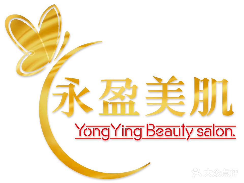 永盈美肌时尚轻奢生活馆(永怡花园南区店)