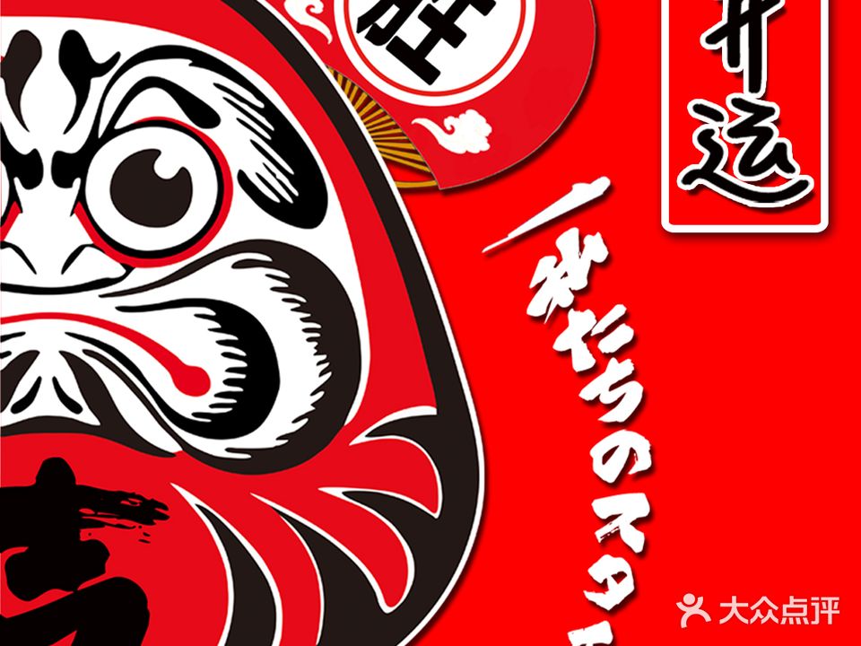 本哥一町·名物合集(桂林国际商贸城桂林国贸益华城店)
