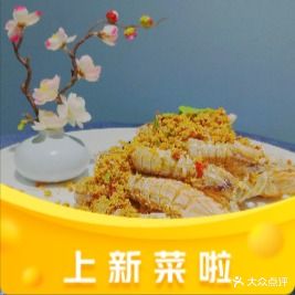 海洋岛平价海鲜餐厅