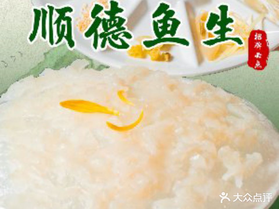顺峰顺水(第一百货店)