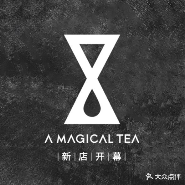 A MAGICAL TEA孝文家茶(融桥中心店)