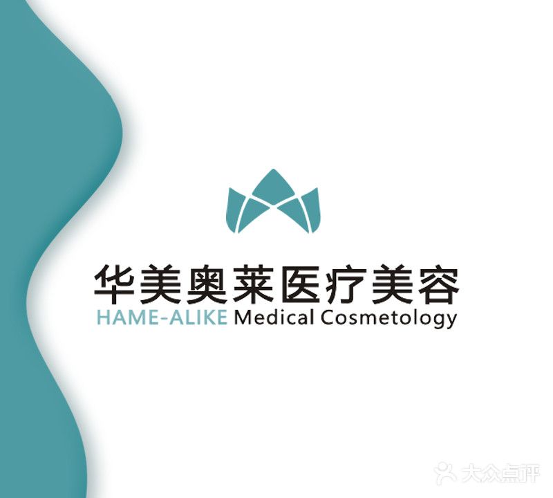 华美奥莱生活美容