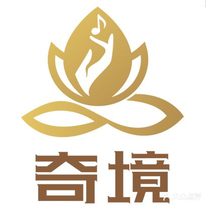 奇境音乐足道