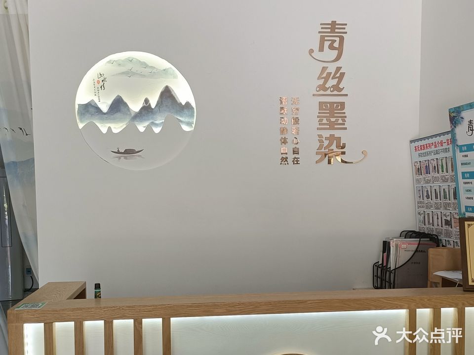 青丝墨染(海燕·玉兰花园店)