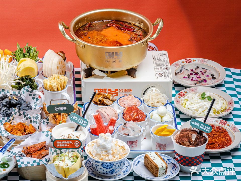 嘟岩火锅杯小吃店(王府井店)