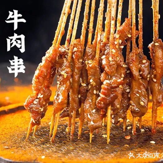 淄烤时光烧烤自助(王府井店)