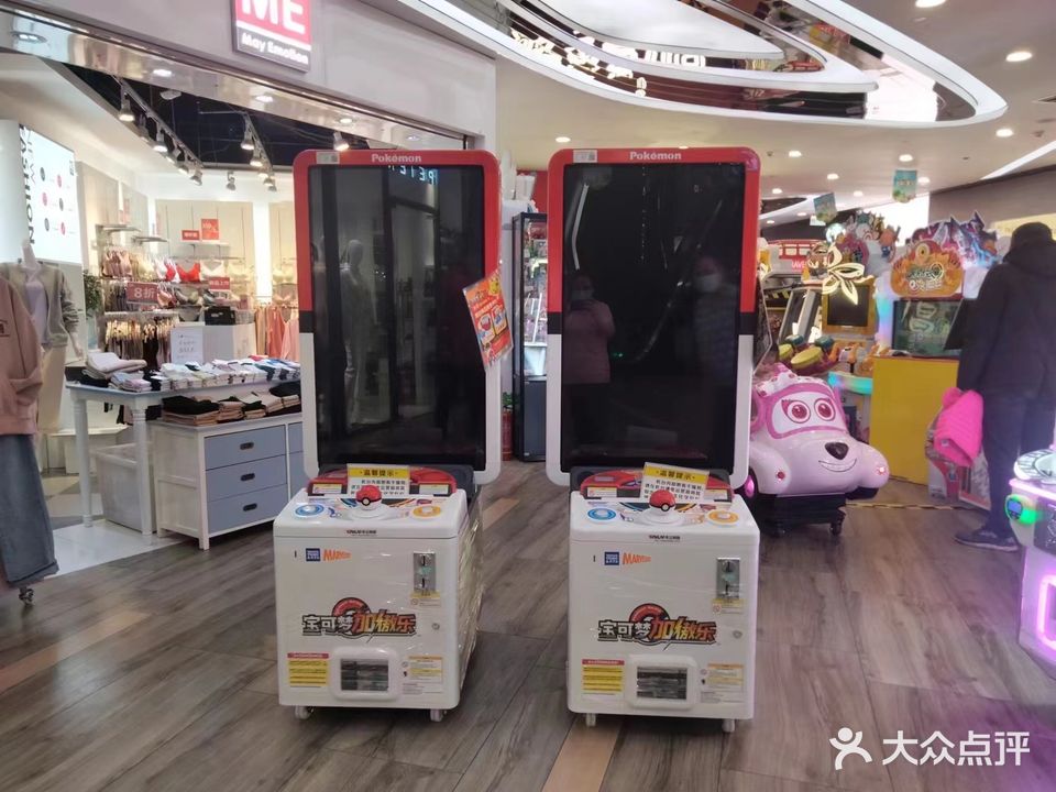 喜魔方游乐园(西点茂MALL店)