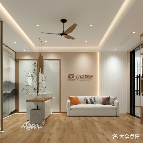 万德妙手推拿(松桂园店)