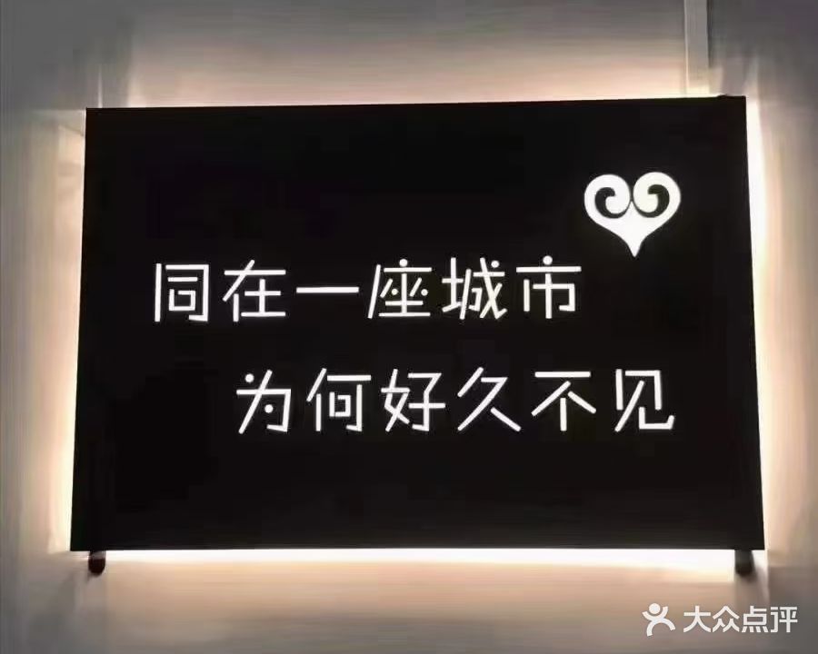 蜜悦·静态SPA养生