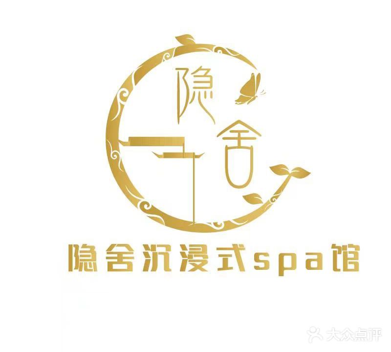 隐舍沉浸式SPA馆(万达SOHO点)