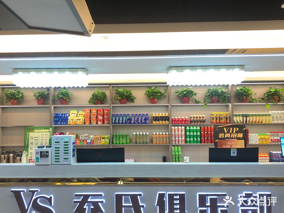 VS乔氏台球俱乐部(印象城店)