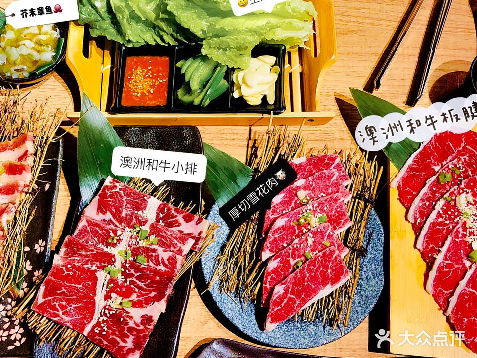 初霖烤肉&酒(曲阜师范大学城店)