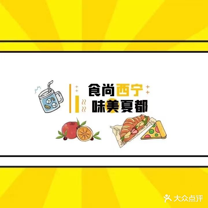 太哼冰室(唐道店)