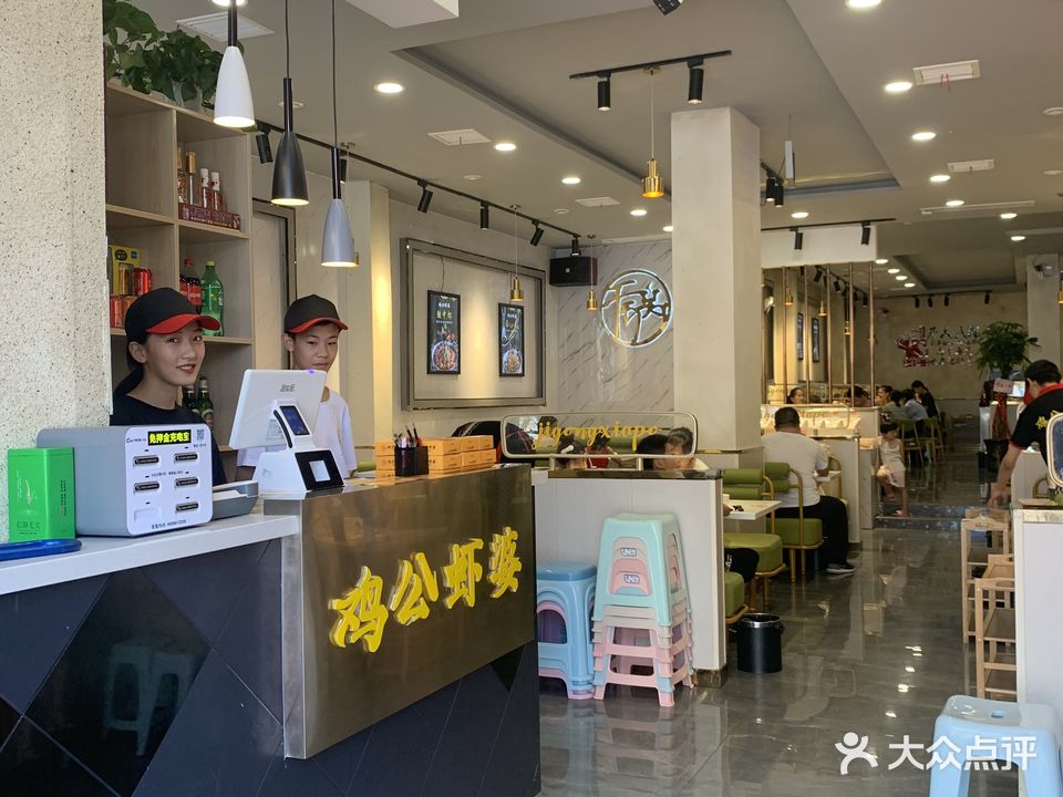鸡公虾婆(唐河旗舰店)