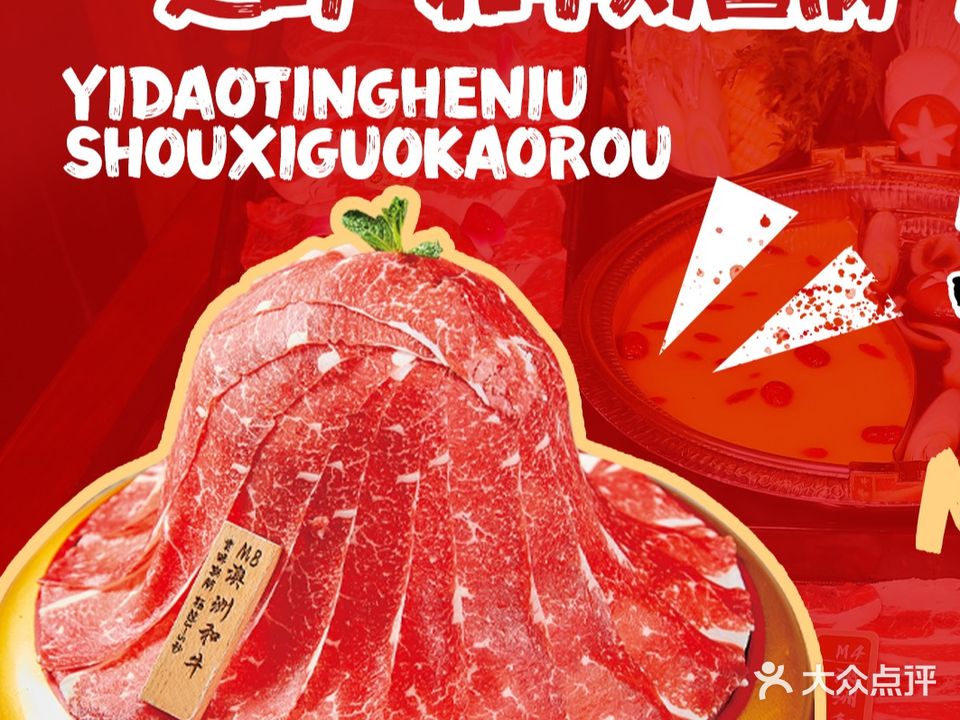 一道町承理(水木天地店)
