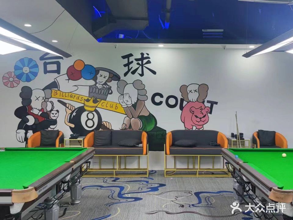 Boss台球俱乐部