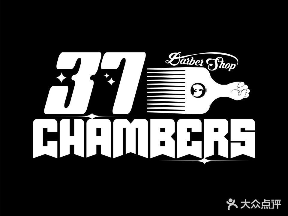 37 chambers barber shop男士理发