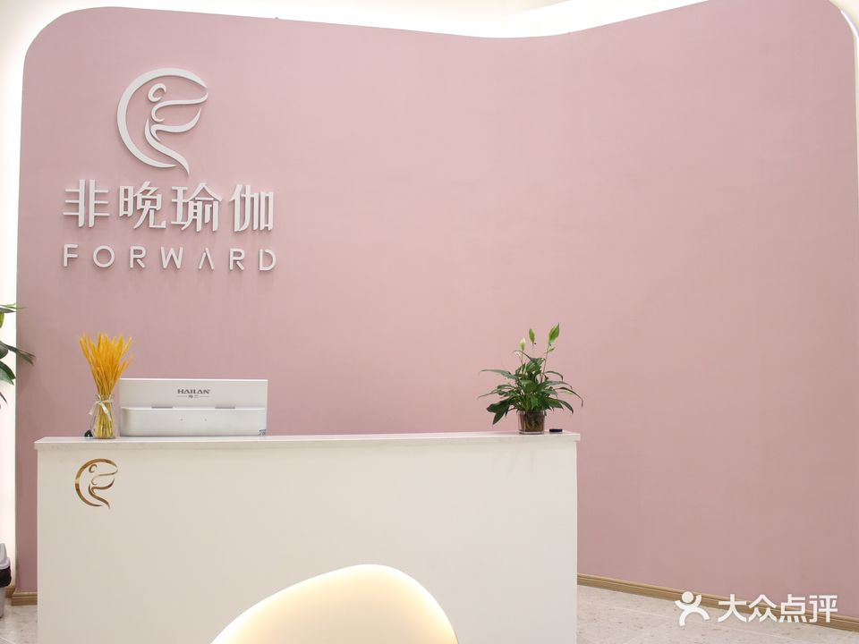 非晚瑜伽8提馆(西山湖店)