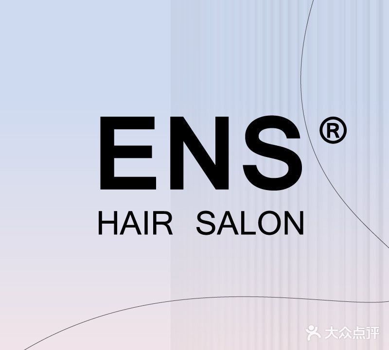 ENS护肤造型(肖坝总店