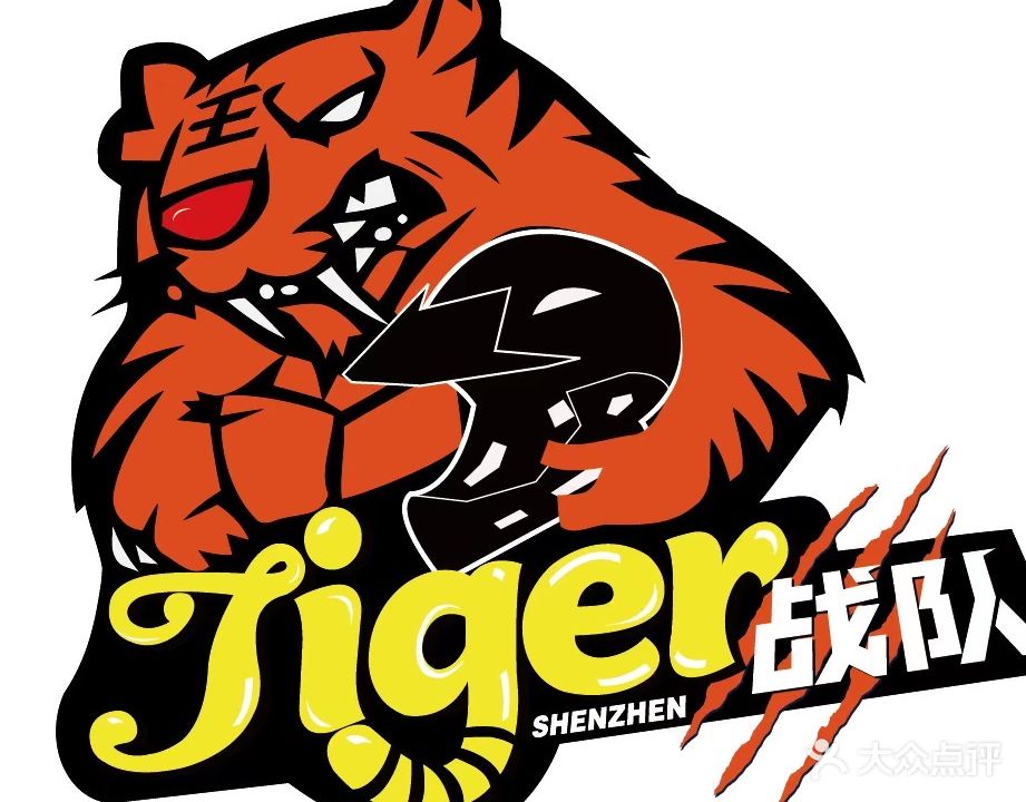 深圳Tiger平衡车·体适能·少儿田径运动馆