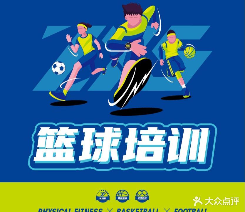 智信体育(杏锦校区)
