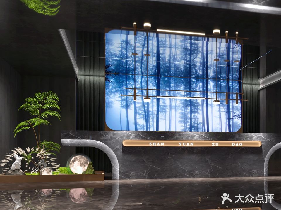 漫悦SPA(海天大厦店)