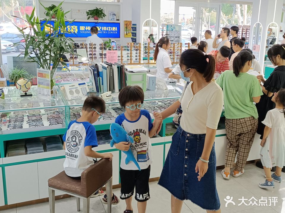 搜镜眼视光配镜中心(滕州市北辛写字楼店)