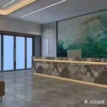 澜轩足道