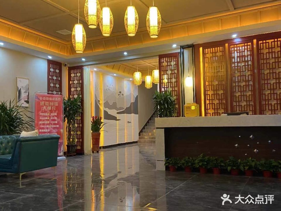 奇境影院式足道会所