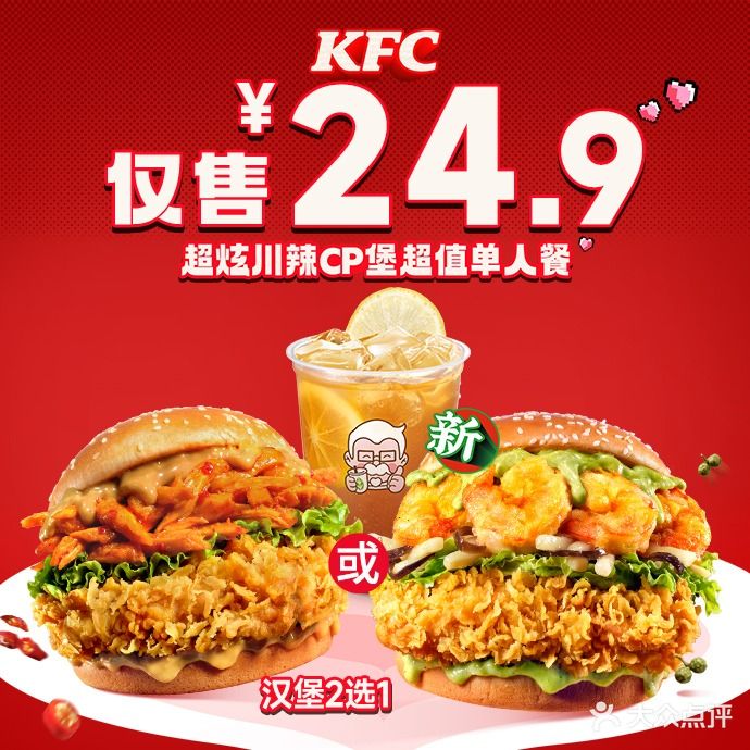 西宁大像城江博士
