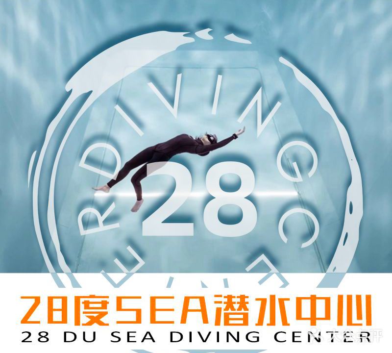 28°SEA潜水中心