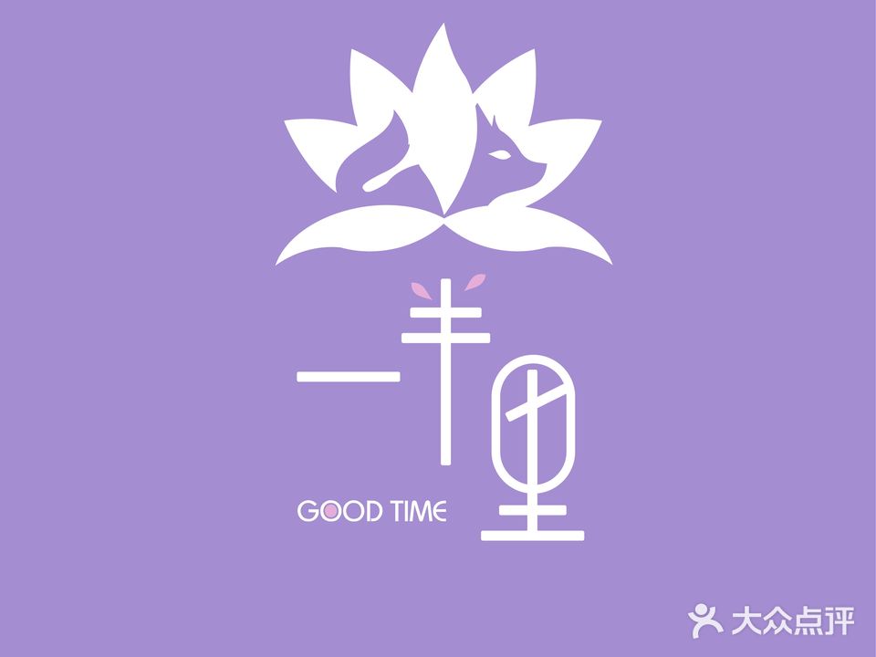 一半哩瑜伽