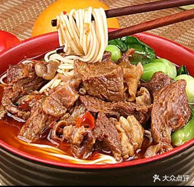 味源人家老式烩面(魏源广场店)