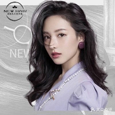 New hair烫染接发(荆州万达店)