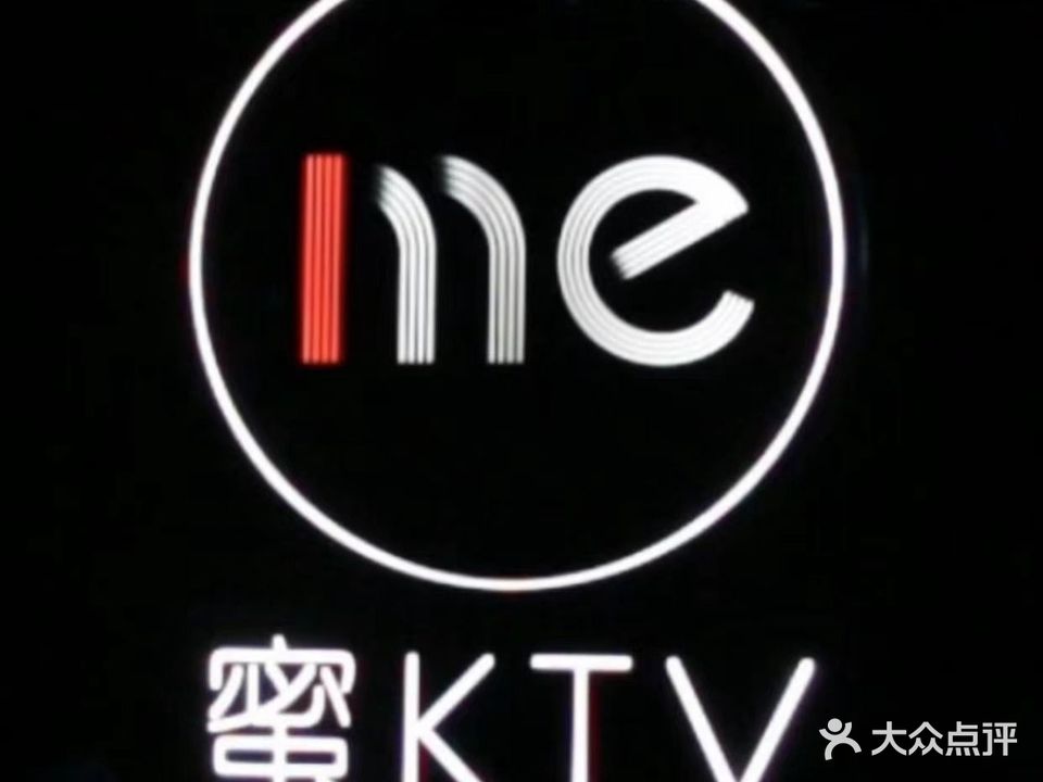 me蜜KTV(苏宁广场店)