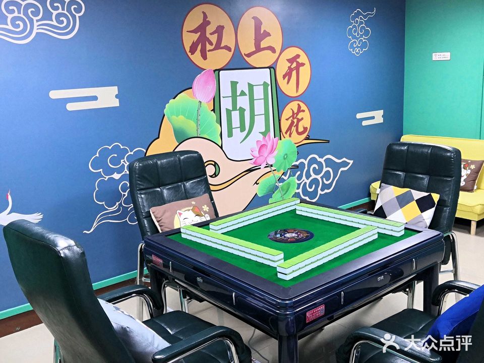 雀神常喜棋牌