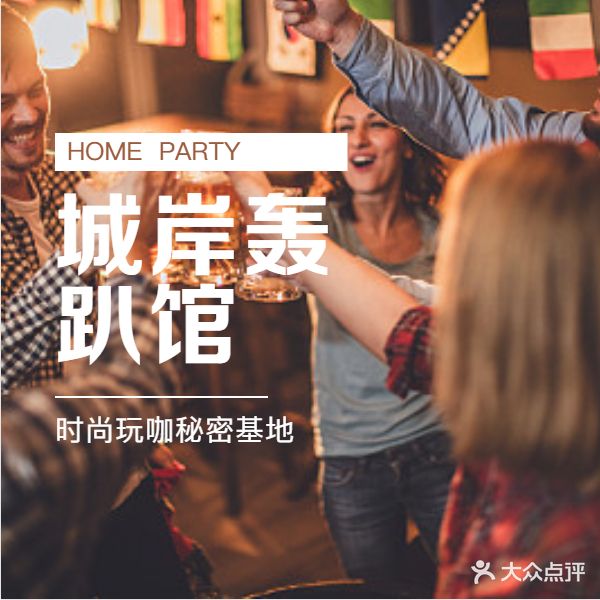 为爱传递健康管理服物中心