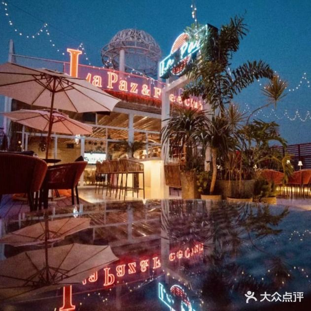 La Paz&Free club拉帕斯天台餐吧