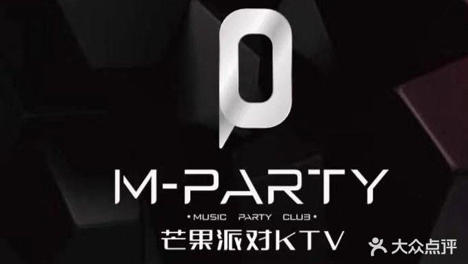 芒果派对KTV(未来云店)