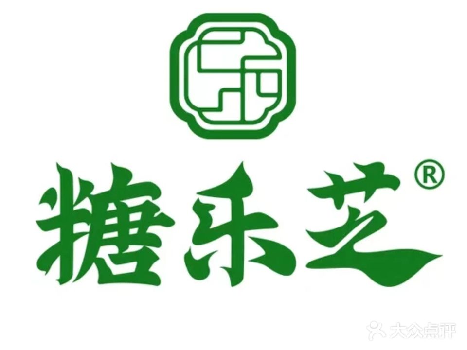 糖乐芝(汇悦城店)