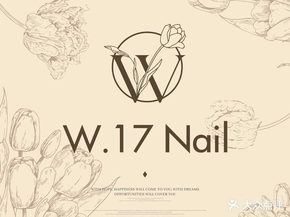 W·17 Nail日式美甲