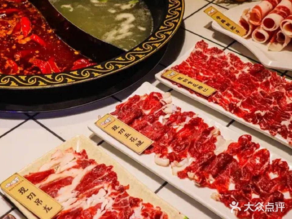 吃嗨牛·鲜切牛肉自助涮烤(恒邦龙湖乐山星悦荟店)