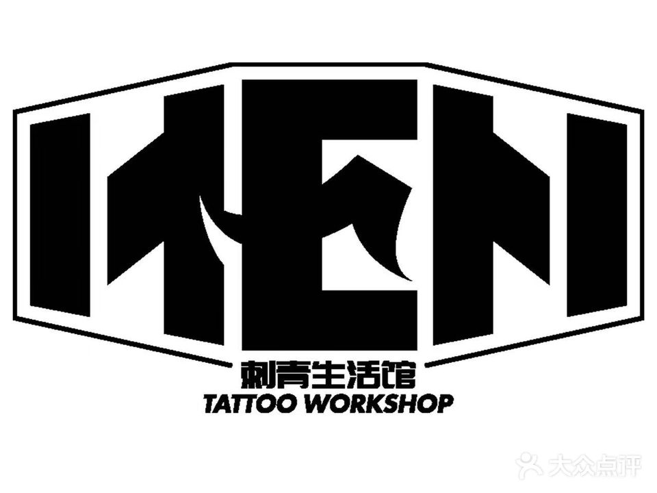 痕刺青处(万达广场店)