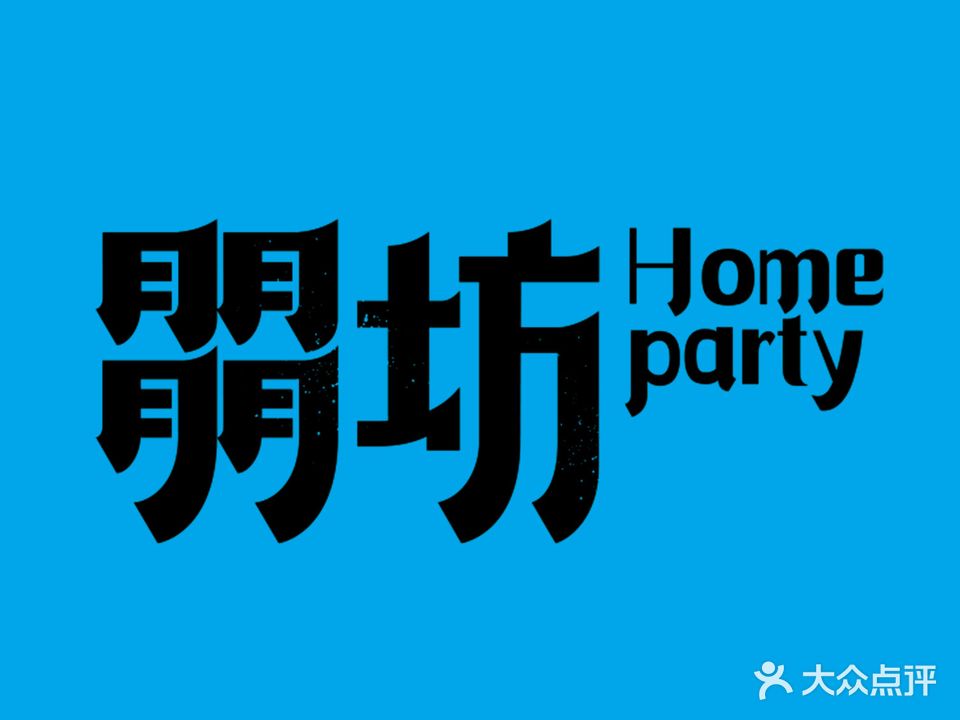 朤坊