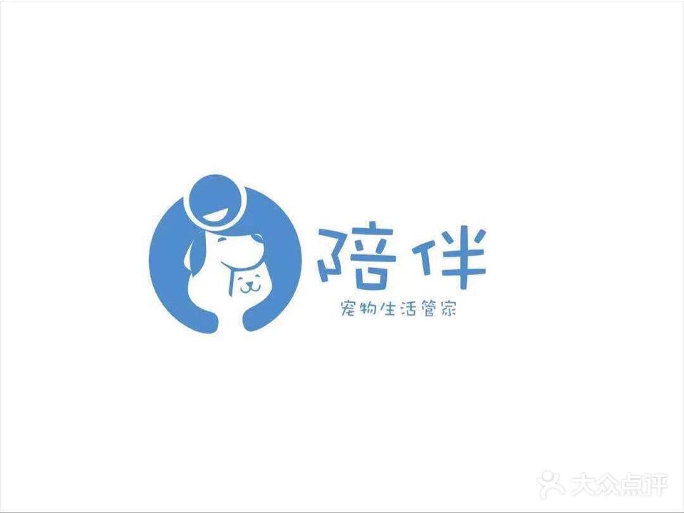 陪伴宠物生活管家