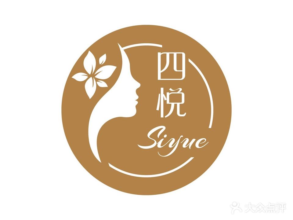 四悦w美甲美睫