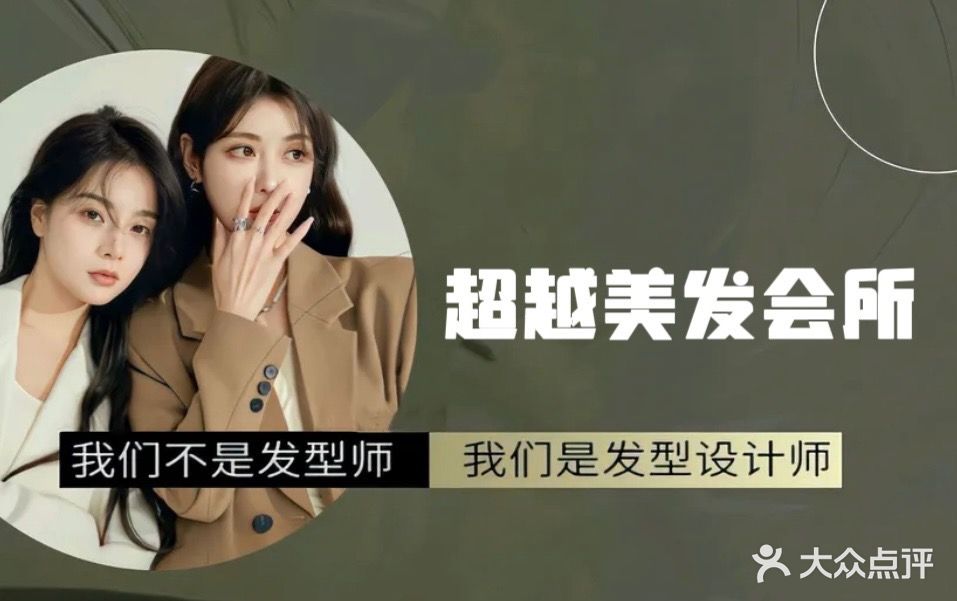 青霖美睫美睫(超越奥德乐店)