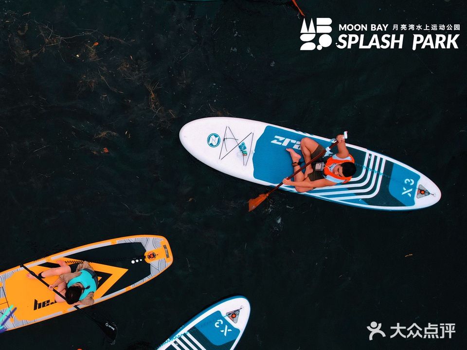 月亮湾水上运动员·Moon Bay Splash Park