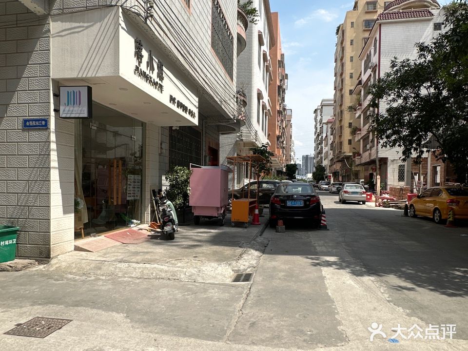 蒋小姐美甲工作室