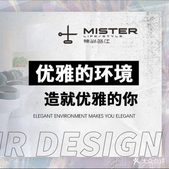 東上美发(锦尚名仕旗下店)